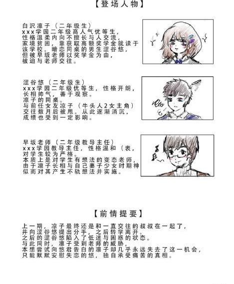 人间小喷泉1v3hl慕深