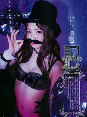 黄石第四季